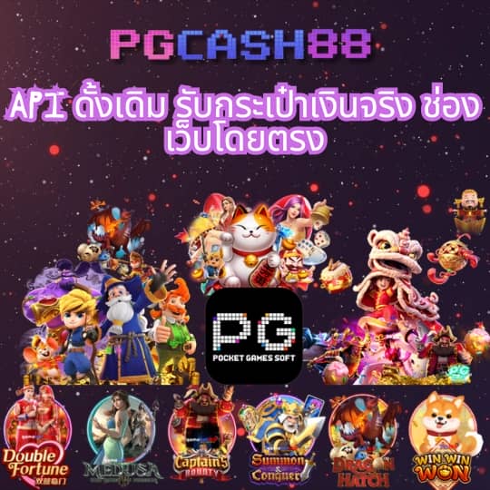 pg slot เครดิต ฟรี 100 ล่าสุด